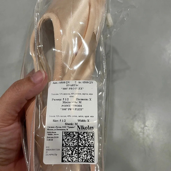 Nikolay 3007 Pro Flex Pointe Shoes 5.5 NWT Ballet - Picture 7 of 7